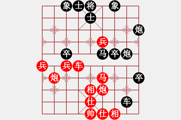 象棋棋譜圖片：北方隊(duì) 王天一 勝 南方隊(duì) 孫勇征 - 步數(shù)：90 