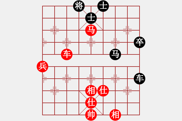 象棋棋譜圖片：劉德鐘     先勝 師宗學(xué)     - 步數(shù)：101 