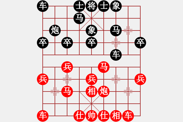 象棋棋譜圖片：劉德鐘     先勝 師宗學(xué)     - 步數(shù)：20 