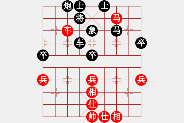 象棋棋譜圖片：劉德鐘     先勝 師宗學(xué)     - 步數(shù)：60 