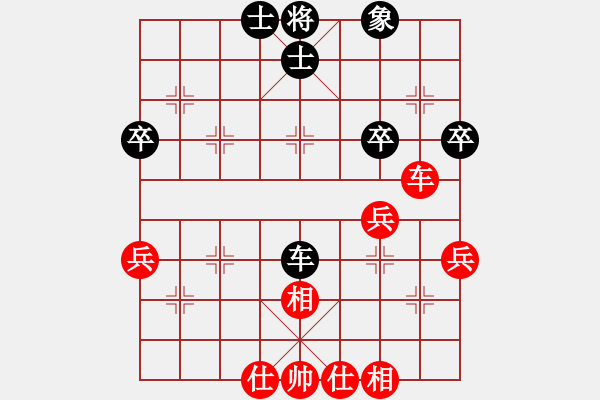 象棋棋谱图片：卞云峰 先和 程鹏程 - 步数：46 