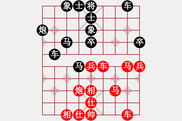 象棋棋譜圖片：焦明理 先負(fù) 張欣 - 步數(shù)：50 