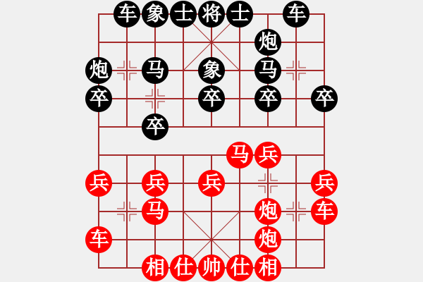 象棋棋譜圖片：怒火暴城(2段)-和-lhja(1段) - 步數(shù)：20 