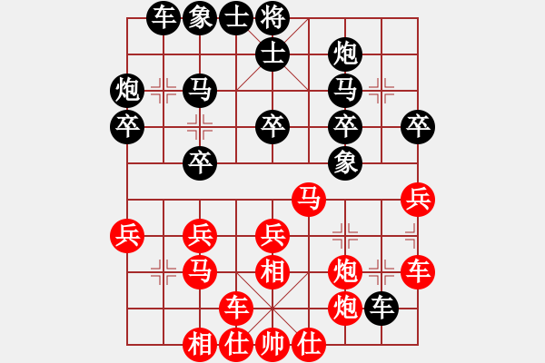 象棋棋譜圖片：怒火暴城(2段)-和-lhja(1段) - 步數(shù)：27 