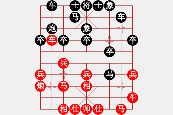 象棋棋譜圖片：jypx(9段)-勝-王者風(fēng)范(9段) - 步數(shù)：20 