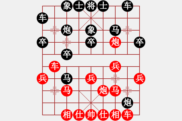 象棋棋谱图片：青岛 宋梦云 胜 江苏 徐旭霞 - 步数：20 