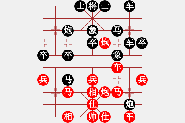 象棋棋譜圖片：青島 宋夢(mèng)云 勝 江蘇 徐旭霞 - 步數(shù)：30 