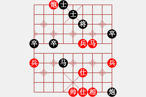 象棋棋譜圖片：青島 宋夢(mèng)云 勝 江蘇 徐旭霞 - 步數(shù)：69 