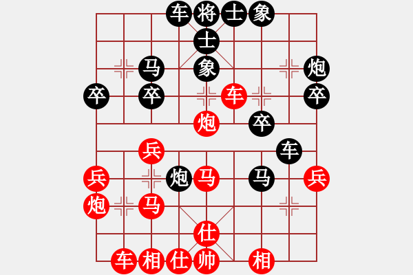 象棋棋譜圖片：onez(7段)-負-ooooojjjjj(5段) - 步數(shù)：30 