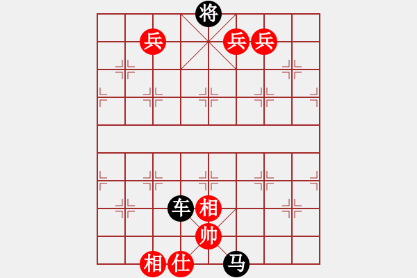 象棋棋譜圖片：臨危不亂（紅先和） - 步數(shù)：0 