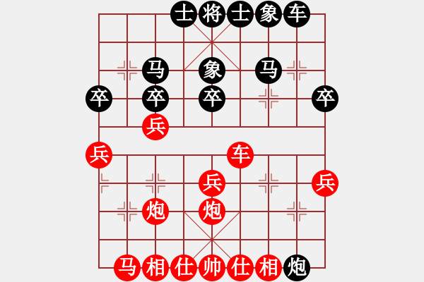 象棋棋譜圖片：2015通和迎春杯呂付廣先負(fù)韓文玉 - 步數(shù)：30 