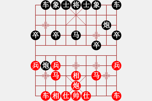 象棋棋譜圖片：方天畫戟八馬三進(jìn)五 - 步數(shù)：19 