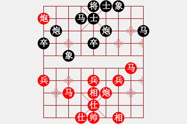 象棋棋譜圖片：第五輪樂(lè)清市東王方林VS樂(lè)清市西王新興 - 步數(shù)：50 