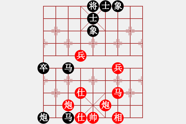 象棋棋譜圖片：第五輪樂(lè)清市東王方林VS樂(lè)清市西王新興 - 步數(shù)：88 