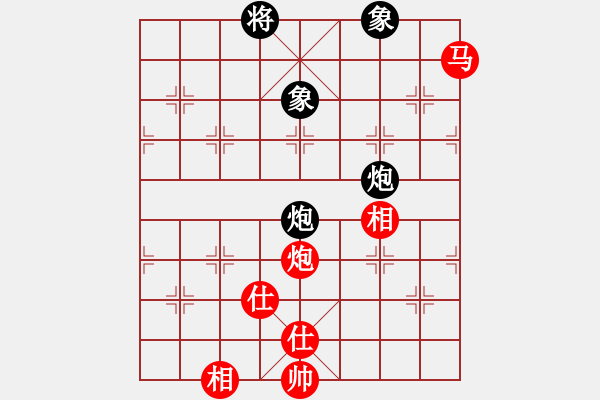 象棋棋譜圖片：魯旨刀(業(yè)5-1) 和 永不止步(業(yè)5-1) - 步數(shù)：130 