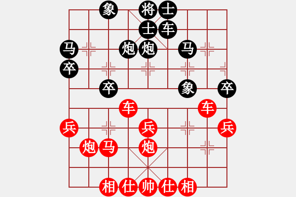 象棋棋譜圖片：魯旨刀(業(yè)5-1) 和 永不止步(業(yè)5-1) - 步數(shù)：30 