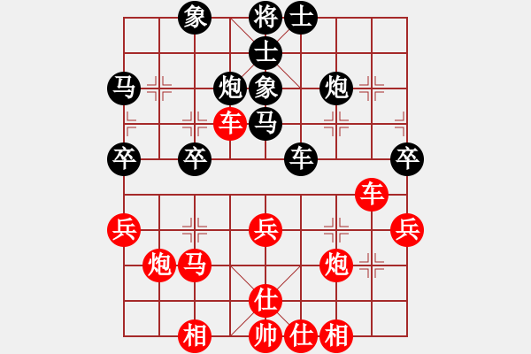 象棋棋譜圖片：魯旨刀(業(yè)5-1) 和 永不止步(業(yè)5-1) - 步數(shù)：40 