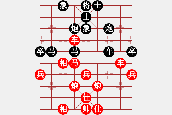 象棋棋譜圖片：魯旨刀(業(yè)5-1) 和 永不止步(業(yè)5-1) - 步數(shù)：50 