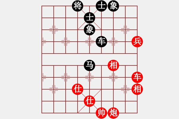 象棋棋谱图片：李翰林 先和 朱晓虎 - 步数：130 
