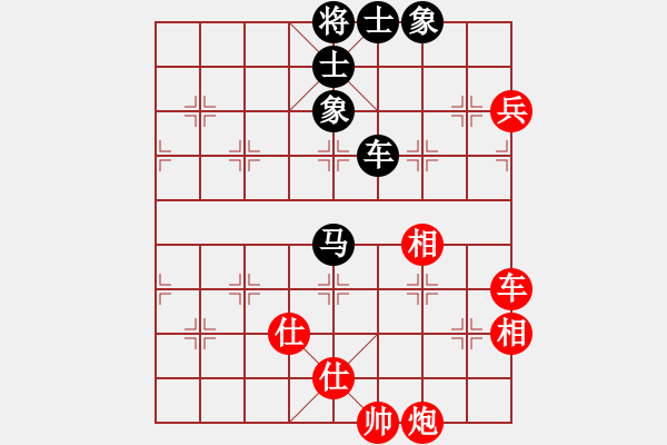 象棋棋谱图片：李翰林 先和 朱晓虎 - 步数：140 