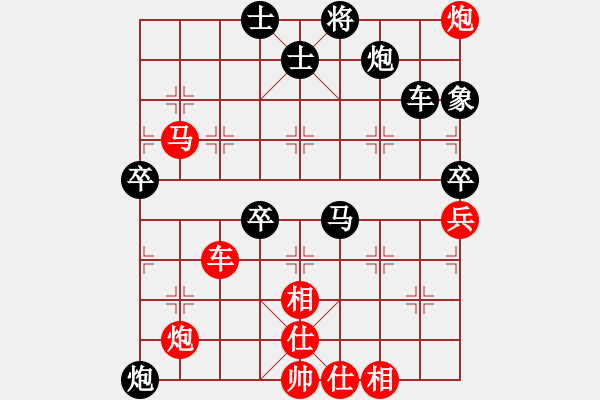 象棋棋谱图片：第26局 河北李来群先负广东吕钦 - 步数：120 