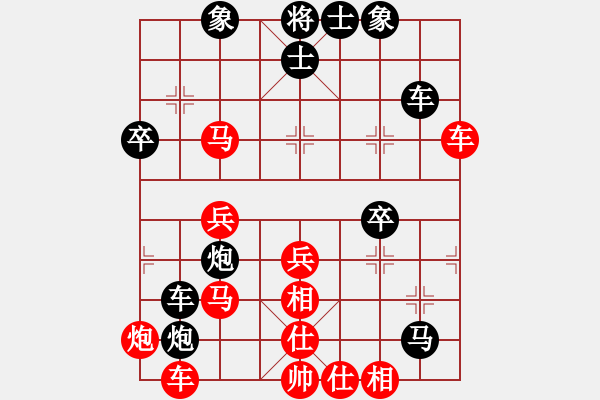 象棋棋譜圖片：日后(日帥)-勝-生日快樂(日帥) - 步數(shù)：40 