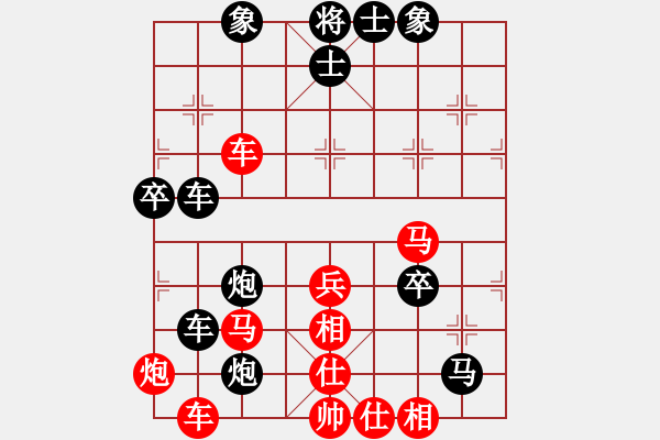 象棋棋譜圖片：日后(日帥)-勝-生日快樂(日帥) - 步數(shù)：50 