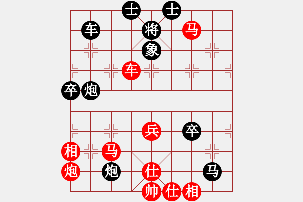 象棋棋譜圖片：日后(日帥)-勝-生日快樂(日帥) - 步數(shù)：70 