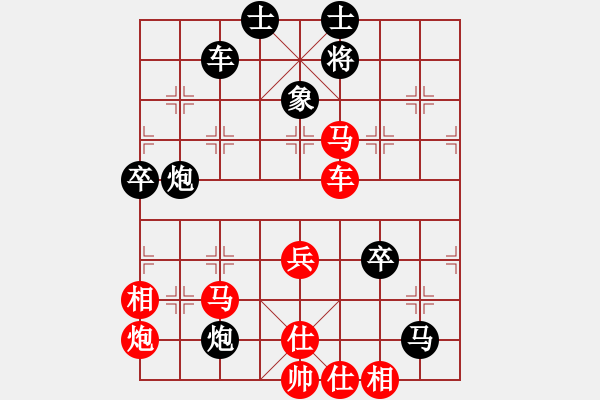 象棋棋譜圖片：日后(日帥)-勝-生日快樂(日帥) - 步數(shù)：75 