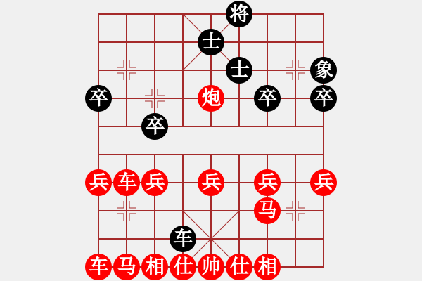 象棋棋譜圖片：2020.7.12.7棋小圣評(píng)測(cè)先勝 - 步數(shù)：30 