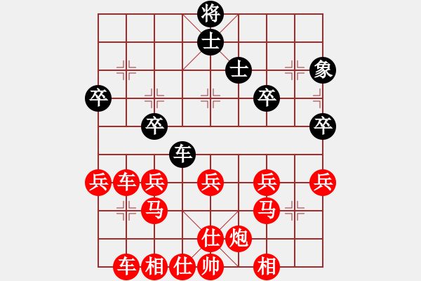 象棋棋譜圖片：2020.7.12.7棋小圣評(píng)測(cè)先勝 - 步數(shù)：40 