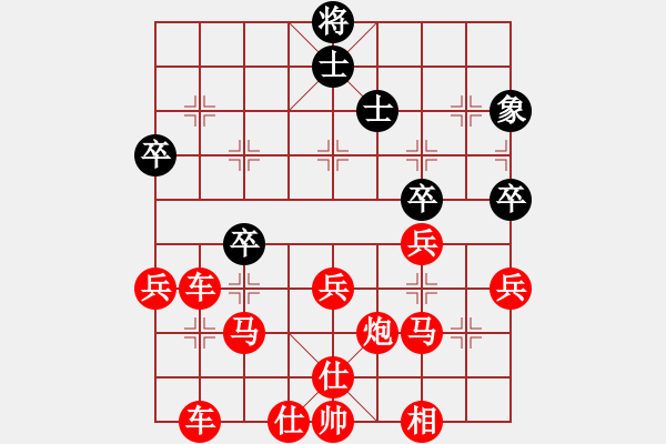 象棋棋譜圖片：2020.7.12.7棋小圣評(píng)測(cè)先勝 - 步數(shù)：50 