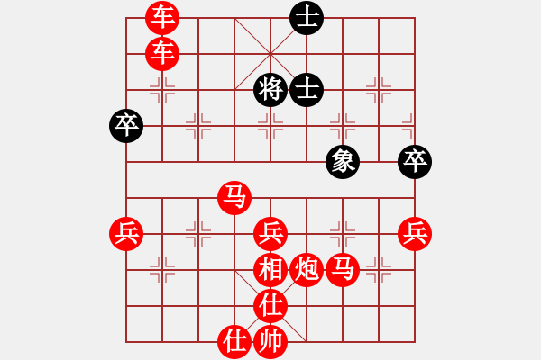 象棋棋譜圖片：2020.7.12.7棋小圣評(píng)測(cè)先勝 - 步數(shù)：60 