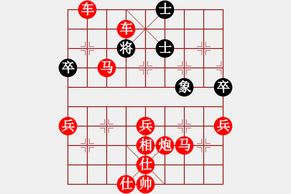 象棋棋譜圖片：2020.7.12.7棋小圣評(píng)測(cè)先勝 - 步數(shù)：63 