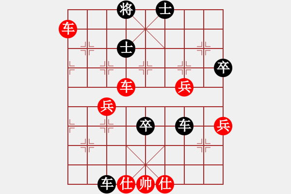 象棋棋譜圖片：336 - 步數(shù)：10 