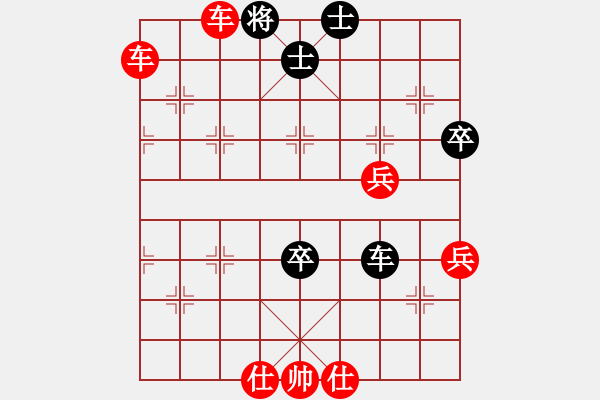 象棋棋譜圖片：336 - 步數(shù)：15 