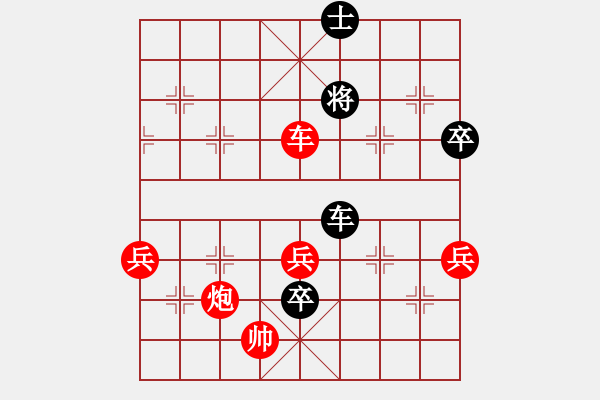 象棋棋譜圖片：雪山藏獒(5段)-負-學(xué)習(xí)學(xué)習(xí)哈(1段) - 步數(shù)：110 