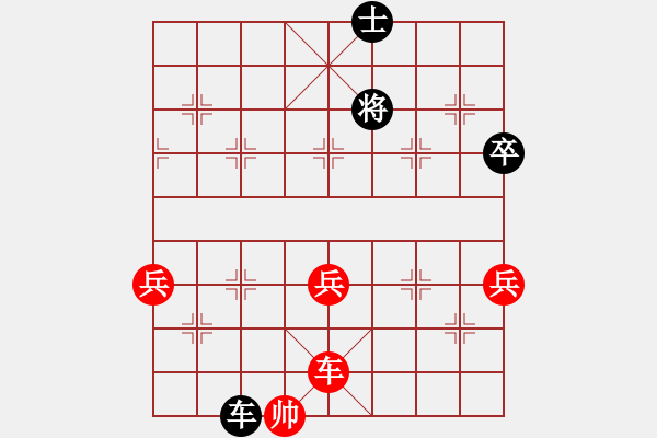 象棋棋譜圖片：雪山藏獒(5段)-負-學(xué)習(xí)學(xué)習(xí)哈(1段) - 步數(shù)：124 