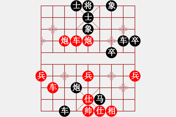 象棋棋譜圖片：雪山藏獒(5段)-負-學(xué)習(xí)學(xué)習(xí)哈(1段) - 步數(shù)：50 