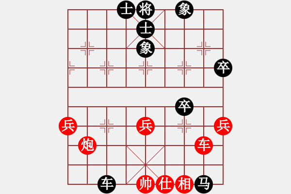 象棋棋譜圖片：雪山藏獒(5段)-負-學(xué)習(xí)學(xué)習(xí)哈(1段) - 步數(shù)：70 