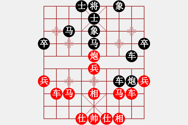 象棋棋譜圖片：刀刃(月將)-負(fù)-叼著一殼煙(月將) - 步數(shù)：40 