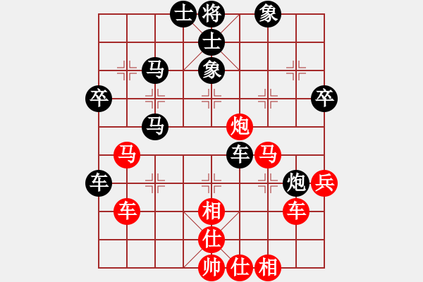 象棋棋譜圖片：刀刃(月將)-負(fù)-叼著一殼煙(月將) - 步數(shù)：50 