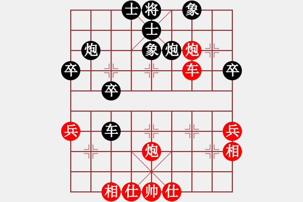 象棋棋譜圖片：金波 先勝 郝繼超 - 步數(shù)：50 