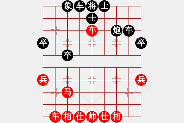 象棋棋譜圖片：棋娛股樂(5段)-負(fù)-靈仙女貂蟬(5段) - 步數(shù)：40 