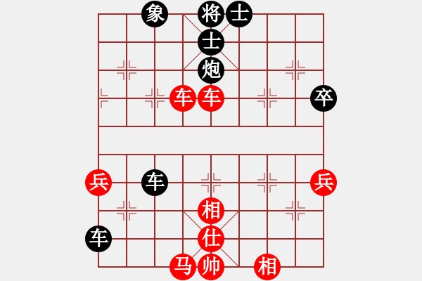 象棋棋譜圖片：棋娛股樂(5段)-負(fù)-靈仙女貂蟬(5段) - 步數(shù)：60 