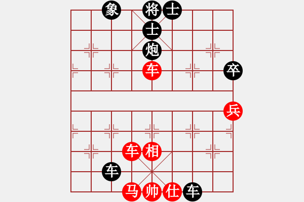 象棋棋譜圖片：棋娛股樂(5段)-負(fù)-靈仙女貂蟬(5段) - 步數(shù)：70 