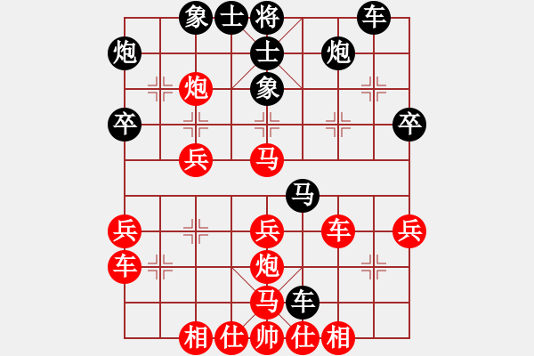 象棋棋譜圖片：麗劍飛霜(9段)-勝-象戲之魂(天帝) - 步數(shù)：40 