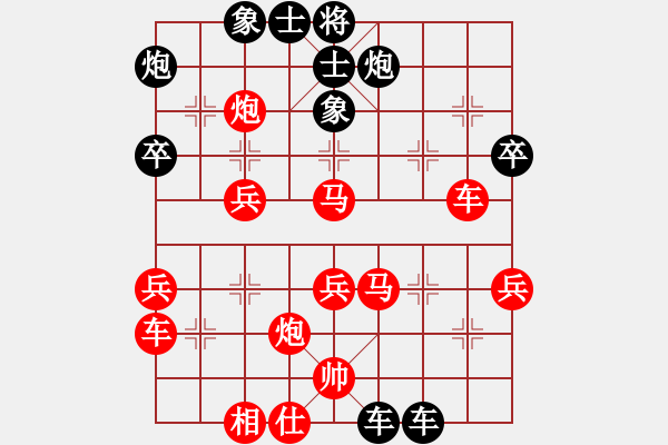 象棋棋譜圖片：麗劍飛霜(9段)-勝-象戲之魂(天帝) - 步數(shù)：50 