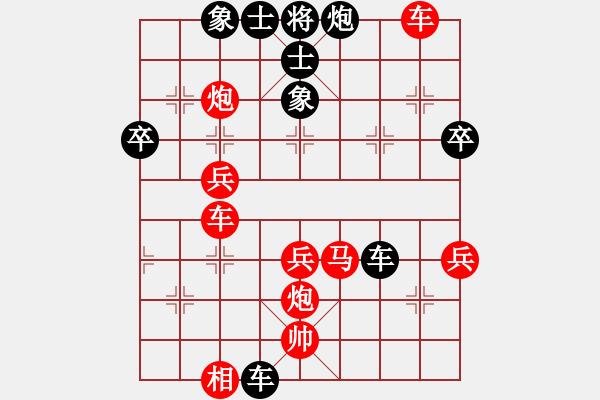 象棋棋譜圖片：麗劍飛霜(9段)-勝-象戲之魂(天帝) - 步數(shù)：60 