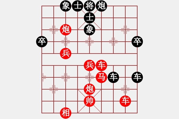 象棋棋譜圖片：麗劍飛霜(9段)-勝-象戲之魂(天帝) - 步數(shù)：65 